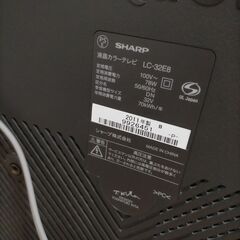 テレビ32インチの画像