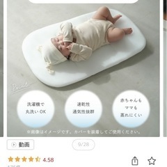 抱っこ布団の画像