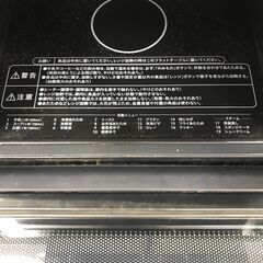 ジモティ割引有★【ジャングルジャングル岸和田店】電子レンジ 山善 PPRK-F250TSV 2022年製　南大阪 岸和田市 貝塚市 泉佐野市 和泉市 忠岡町 熊取町の画像