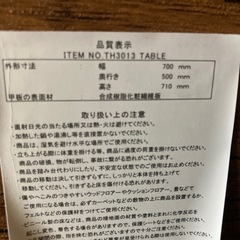 折りたたみ机の画像