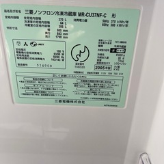 大型冷蔵庫の画像