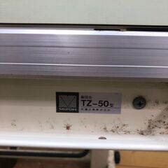 MUTOH 武藤工業 製図板 マグネード 製図台 TZ-50 トラックガイド 昇降式 建築 学校 事務所 デザイン 【糸島市内 送料無料】251209-4の画像