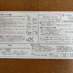 こたつテーブルの画像