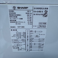 おすすめ🩷H26⭐️2021年製★シャープ　洗濯機　8KG 大型　インバーター　 の画像