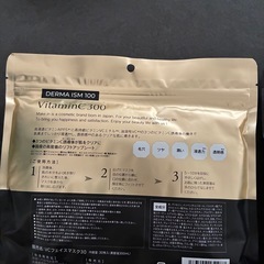 新品　未使用 パックの画像