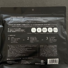 新品　未使用 パックの画像