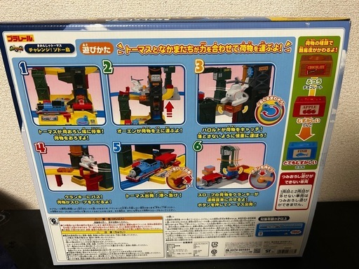 プラレール キャラアクション きかんしゃトーマス チャレンジ ソドー島