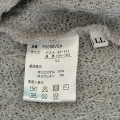 ふわふわニットの画像