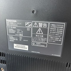 TOSHIBA REGZA 32A900S 液晶テレビの画像