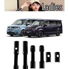 現行ホンダステップワゴン 2022年以降ドアハンドルカバー アウタードアノブハンドル カバーの画像