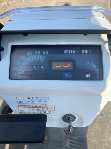 HONDA ジャイロX TD01 実動