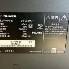 2019年シャープ　32型
の画像