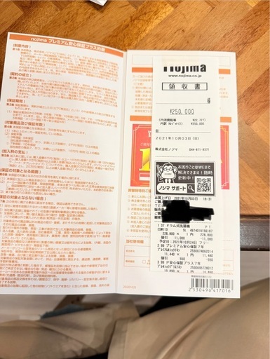 ドラム式洗濯機　SHARP　ES-W113-SL