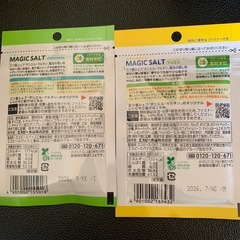 スパイスの画像