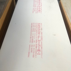 カネライト 20mm  12/19までの出品の画像