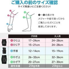 スケートボード＋プロテクターの画像