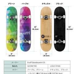 スケートボード＋プロテクターの画像