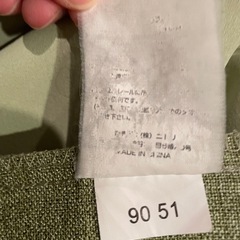 ニトリ グリーン カーテン  2枚セットの画像