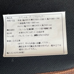 昭和の香り* 回転式 K2PLAN リクライニングチェアー 高級椅子 オットマン付 合皮 リッチパーソナルチェア の画像