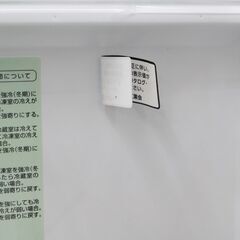 【恵庭】ハイアール　ノンフロン冷凍冷蔵庫　AQR-16E　157L　2015年製　中古品　PayPay支払いOK！の画像