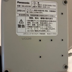 電動アシスト自転車バッテリーの画像