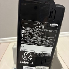 電動アシスト自転車バッテリーの画像