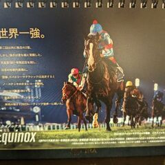 2026JRA卓上カレンダー当選品の画像