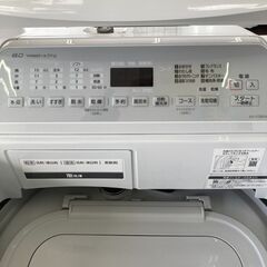 【リユ-スのサカイ広島石内店】ジモティ割！/8kg洗濯機/パナソニック/2020年製/クリ-ニング済み/HG-8241/広島市 洗濯機　佐伯区 洗濯機　南区 洗濯機　西区 洗濯機　東区 洗濯機　中区 洗濯機　安佐南区 洗濯機　安佐北区 洗濯機　安芸区 洗濯機　府中町 洗濯機　海田町 洗濯機　熊野町 洗濯機　坂町 洗濯機　廿日市市 洗濯機の画像