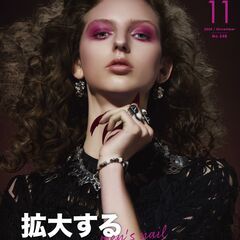 美容業界誌がオススメする【男性がいきたくなるネイルサロン】 