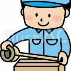 ✴️ 毎日が給料日　全額日払いの仕事　インターネット物販のドライバー　普通自動車免許必須‼️ の画像