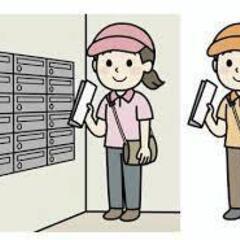 ✴️ 毎日が給料日　全額日払いの仕事　インターネット物販のドライバー　普通自動車免許必須‼️ の画像