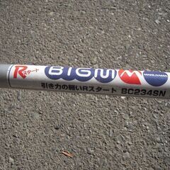 草刈り機 BIGM 去年購入 数回使用 引き取り限定 早く見に来た物勝ち 取説 付属品あり 実働品 刈払機 家庭菜園 数日間限定での出品の画像