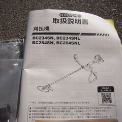 草刈り機 BIGM 去年購入 数回使用 引き取り限定 早く見に来た物勝ち 取説 付属品あり 実働品 刈払機 家庭菜園 数日間限定での出品の画像
