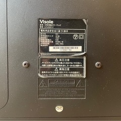 Visole 22型 液晶テレビ（LCU2201V）※無料でお譲りします の画像