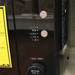 ジモティ割引有★【ジャングルジャングル岸和田店】電子レンジ SHARP  RE-TS171 2023年製　南大阪 岸和田市 貝塚市 泉佐野市 和泉市 忠岡町 熊取町の画像