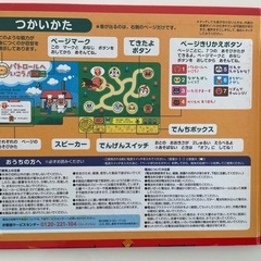 アンパンマン　音の出る知育絵本　うたえほんの画像