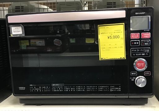 ジモティ割引有★【ジャングルジャングル岸和田店】電子レンジ SHARP RE－SS８B 2016年製　南大阪 岸和田市 貝塚市 泉佐野市 和泉市 忠岡町 熊取町
