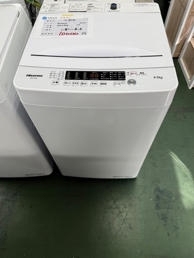 Hisense 洗濯機 2022
