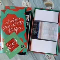 ボードゲーム①の画像