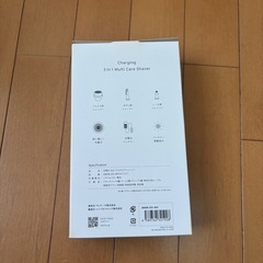 【募集中】FESTINO シェーバーの画像