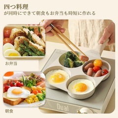 CAROTE カローテ★4つ穴円形フライパンの画像