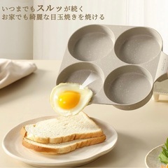 CAROTE カローテ★4つ穴円形フライパンの画像