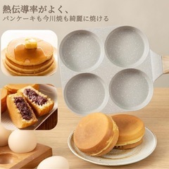 CAROTE カローテ★4つ穴円形フライパンの画像