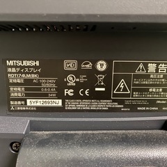 液晶ディスプレイ(現状渡し)の画像