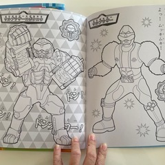 ぬりえ4冊セットの画像