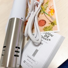 低音調理器　低音DEクッカー　