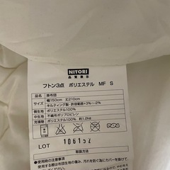 掛け布団+掛け布団カバー+boxシーツの画像