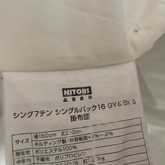 掛け布団+掛け布団カバー+boxシーツの画像