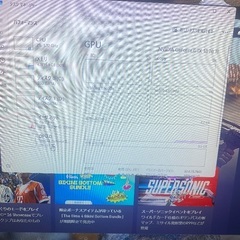 ガレリア　ゲーミングpcの画像