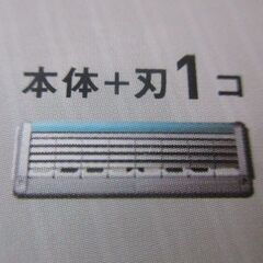 G∀足8 カミソリ シック クアトロ4 チタニウム 本体+刃1コ 未使用・未開封品 検：髭剃り Schick QUATTRO4 TITANIUMの画像